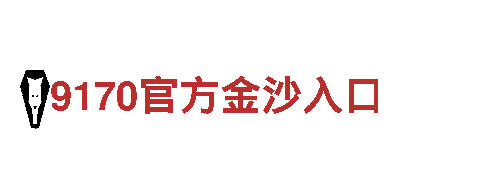 探秘8828，畅游独特的观光旅游体验！